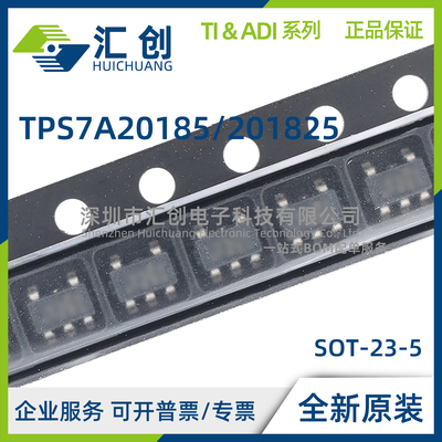 TPS7A 20185 201825 PDBVR PDQNR PDQNRM3 PYCKR 全新原装正品