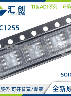 LTC1255 CS8 IS8 CN8 IN8 #PBF TRPBF MOSFE 驱动器 全新原装正品