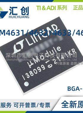 LTM4631 LTM4632 LTM4633 LTM4634 EV EY IV IY MPY #PBF全新原装
