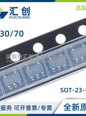 CS30 AL CL BL CS70P 高侧电流感应高压运算放大器 全新原装正品