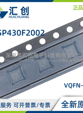 MSP430F2002 IN IPW IPWR IRSAR IRSAT TN TPW TPWR TRSAR TRSAT