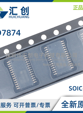 AD7874 ARZ BRZ ANZ AQ BNZ BQ SE SQ -REEL REEL7 全新原装正品