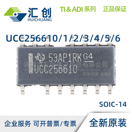 UCC256610 UCC256611 UCC256612 UCC256613 256614 256616 DDBR