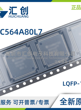 SPC564A80 L7COBR L7COBY L7CFAY L7CFBR L7CFBY L7CFAR 全新原装