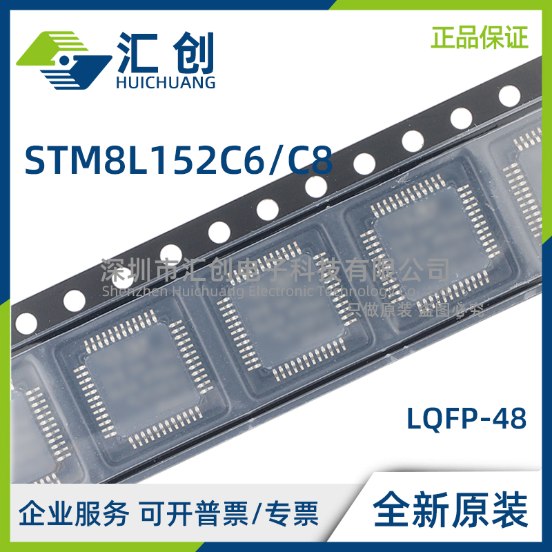 STM8L152 C6T6TR C6T3 C6T6 C6U3 C6U6 C6U6TR C8T6 C8T6TR C8U6