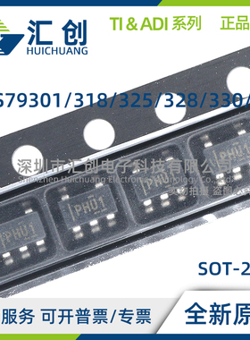 TPS79301 TPS79318 TPS79325 TPS79328 TPS79330 79333 DBVR DBVT