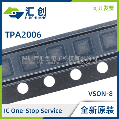 TPA2006D1DRBR D1DRBT 模拟输入D类扬声器放大器