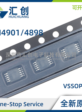 LM4901MMX/NOPB LM4898MM/NOPB 模拟输入AB类音频放大器