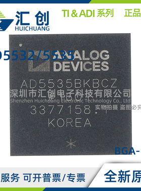 AD5532 ABCZ BBCZ -1 2 3 1REEL HSABCZ AD5535BKBCZ 原装正品