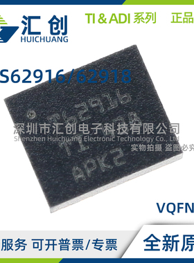 TPS62916 TPS62918 RPYR RPYR-ET QRPYRQ1 转换器 全新原装正品