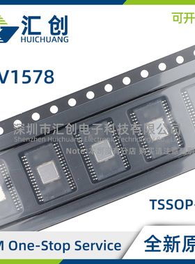 TLV1578 CDA CDAR IDA 低功耗8通道10 位ADC 全新原装正品