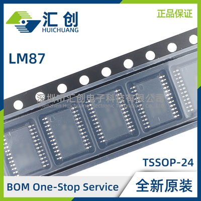 LM87CIMT CIMTX/NOPB 电源电压监控器温度传感器 全新原装正品