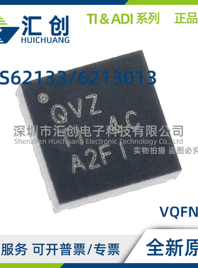 TPS62133 TPS6213013 RGTR RGTT AQRGTRQ1 AQRGTTQ1 全新原装正品