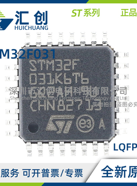 STM32F031 K6T7TR K6T6TR K6T6 K6T7 K6U6 K6U6TR K6U7TR K6U7