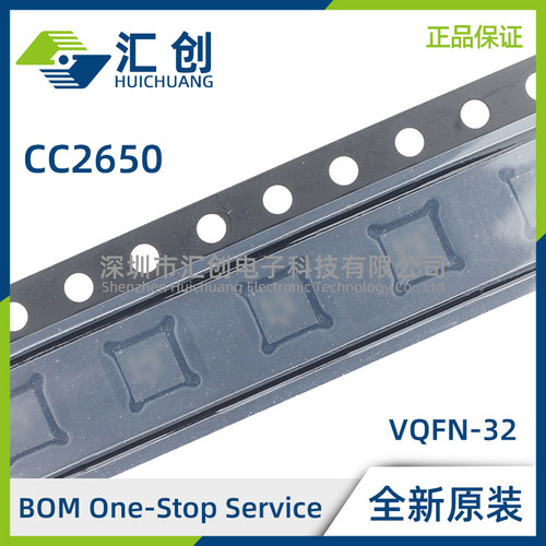 CC2650F128 RGZR RGZT RHBR RHBT RSMR RSMT MODAMOHR 蓝牙MCU