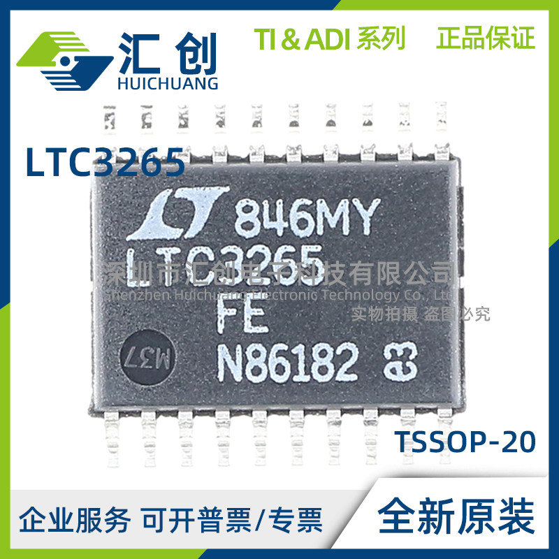 LTC3265 EDHC EFE HDHC HFE IDHC IFE MPDHC MPFE #PBF TRPBF