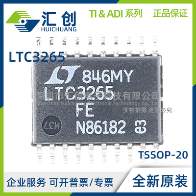 LTC3265 EDHC EFE HDHC HFE IDHC IFE MPDHC MPFE #PBF TRPBF