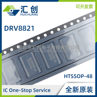 DRV8821DCA DCAR 电流调节功能双极步进电机驱动器