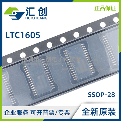 LTC1605 ACG ACSW AIG AISW CSW ISW -1 2 CG IG #PBF TRPBF