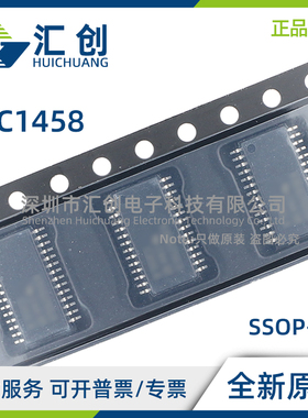 LTC1458 CG CSW IG ISW LCG LCSW LIG LISW #PBF TRPBF 原装正品