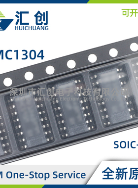 AMC1304L05 L25 M05 M25 DW DWR QDWQ1 QDWRQ1 全新原装正品