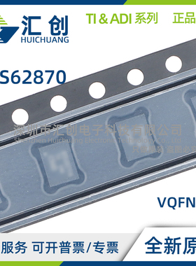 TPS62870 Z0WRXSR N0 Y0 Y2 Y3 QWRXSRQ1 转换器 全新原装正品