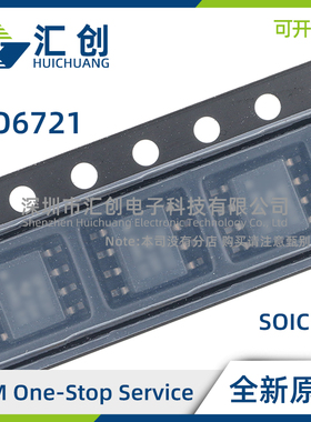 ISO6721 BDR FBDR BQDRQ1 FBQDRQ1 FQDWVRQ1 QDWVRQ1 原装正品