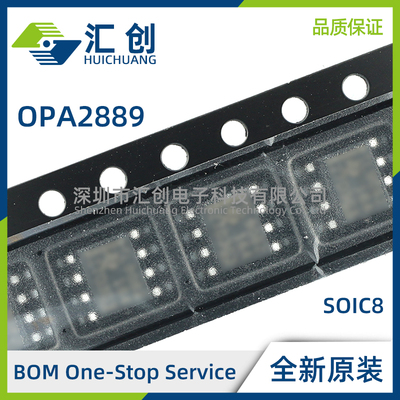 OPA2889 ID IDR IDGSR IDGST IDGSTG4 运算放大器 全新原装正品