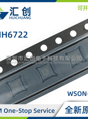 LMH6722 MA MAX MT MTX SD QSD QSDX /NOPB 放大器 全新原装正品