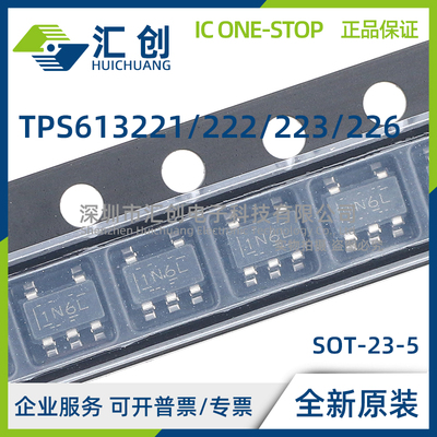TPS613221 TPS613222 TPS613223 TPS613226 ADBVR ADBVT 全新原装