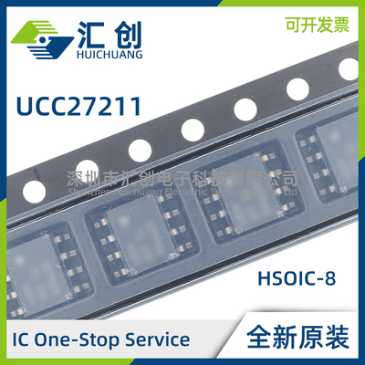 UCC27211D DDA DDAR DPRR DPRT DR DRMR DRMT 半桥栅极驱动器