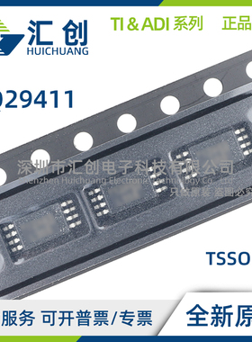 BQ29411 DCTR DCTT DCT3R DCTRG4 PW PWRG4 全新原装正品