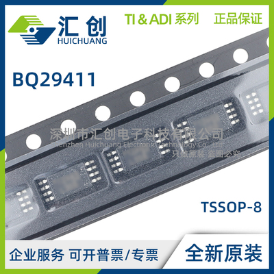 BQ29411 DCTR DCTT DCT3R DCTRG4 PW PWRG4 全新原装正品