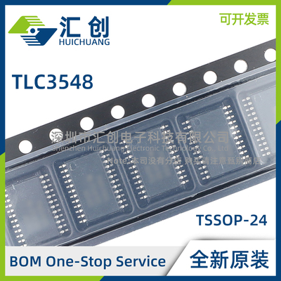 TLC3548 CDW CDWR CPW CPWR IDW IDWR IPW IPWR 全新原装正品