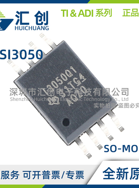 TPSI3050DWZR SDWZR QDWZRQ1 SQDWZRQ1隔离式开关驱动器 原装正品