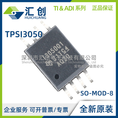 TPSI3050DWZR SDWZR QDWZRQ1 SQDWZRQ1隔离式开关驱动器 原装正品