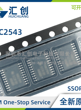 TLC2543 MDBREP QDWREP MJ MJB IDBRG4Q1 IDBRQ1 全新原装正品