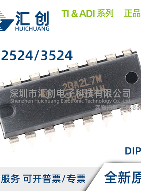 SG2524 SG3524 DR DRE4 N NE4 NSR D DRG4 控制器 全新原装正品