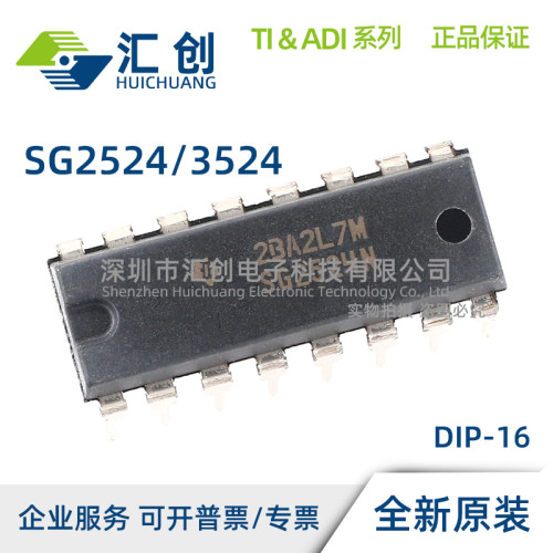 SG2524 SG3524 DR DRE4 N NE4 NSR D DRG4 控制器 全新原装正品