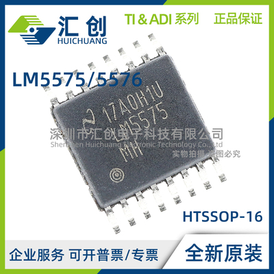 LM5575 LM5576 MH MHX Q0MH Q0MHX QMH QMHX /NOPB  全新原装正品