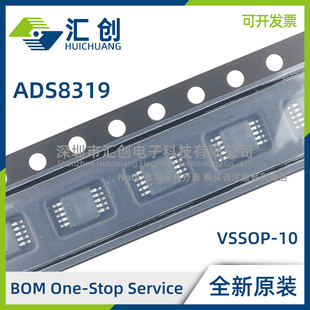 ADS8319 IBDGSR IBDGS IBDRCR IBDRCT IDGSR IDGST IDRCT 正品