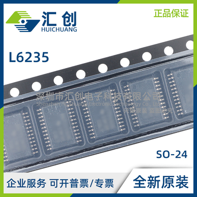 L6235 D D013TR PD PD013TR Q QTR 无刷电机驱动器 全新原装正品