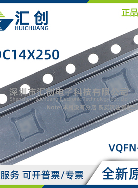 ADC14X250 RHBR RHBT 模数转换器ADC 全新原装正品