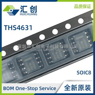 THS4631 D DR DDA DGN DGNR输入运算放大器 全新原装正品