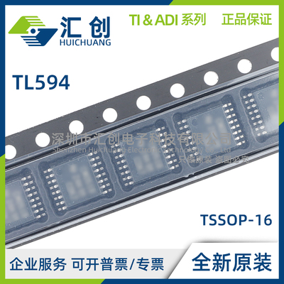 TL594 CDR IDR CD ID CNSR INSR CPWR IPWR CPW G4 CN IN E4 原装