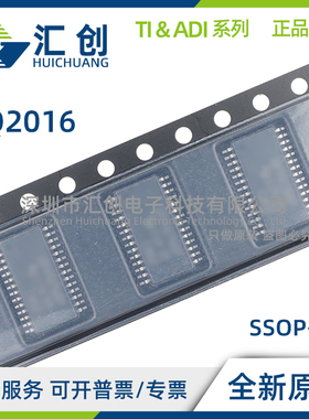 BQ2016DBQ 镍镉电池/镍氢电池电量监测计 全新原装正品