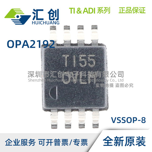 OPA2192 ID IDR IDGKR IDGKT QDGKRQ1 运算放大器 全新原装正品