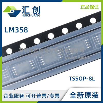 LM358 ST QT DT D PT AST AD ADT APT AWST WST AWDT WDT AWPT