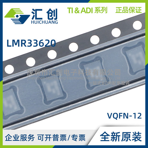 LMR33620 ARNXR ARNXT BRNXR BRNXT CRNXR CRNXT APC APAQRNXRQ1