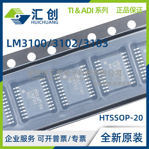 LM3100 LM3102 LM3103 MH MHX TL TLX -1 QMH QMHX /NOPB全新原装